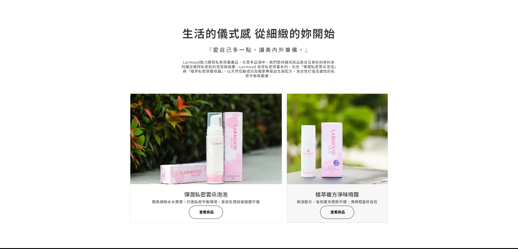 樂牧生技 展示 4