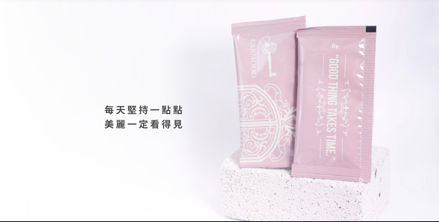 樂牧生技 展示 5